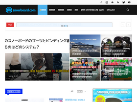 'dmksnowboard.com' screenshot