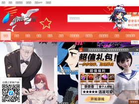 'dmzj.com' screenshot