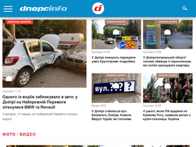 'dnepr.info' screenshot