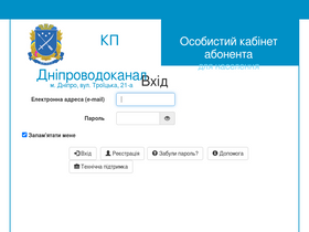'dneprvoda.com.ua' screenshot