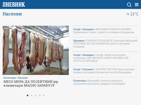 'dnevnik.rs' screenshot