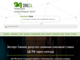 'dni24.com' screenshot
