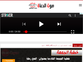 'doaah.com' screenshot