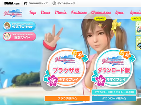 'doax-venusvacation.jp' screenshot