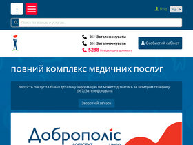 'dobrobut.com' screenshot