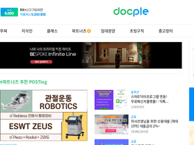 'docple.com' screenshot