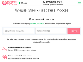 'doctortut.com' screenshot