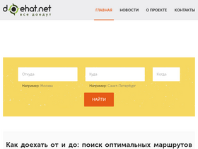 'doehat.net' screenshot