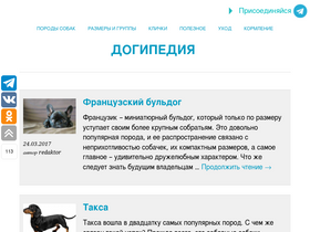 'dogipedia.ru' screenshot