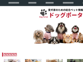 'dogportal.net' screenshot
