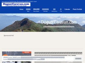 'dogsorcaravan.com' screenshot