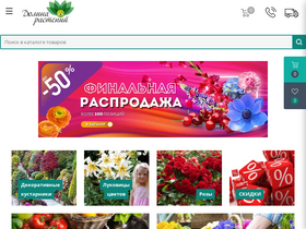 'dolina-sad.ru' screenshot