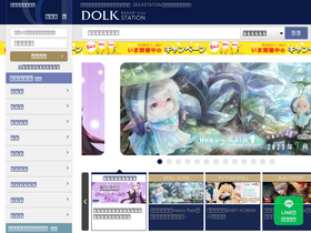 'dolk.jp' screenshot