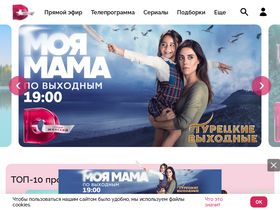 'domashniy.ru' screenshot