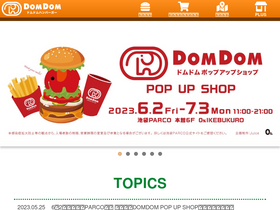 'domdomhamburger.com' screenshot