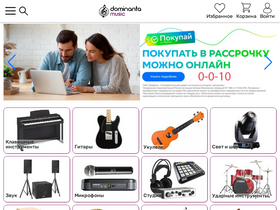 'dominantamusic.ru' screenshot