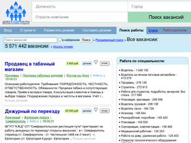 'domkadrov.ru' screenshot