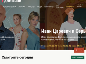 'domkino.tv' screenshot