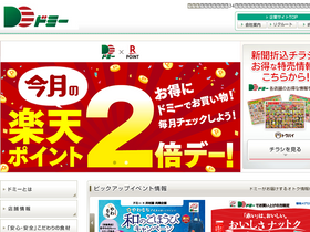 'domy.co.jp' screenshot