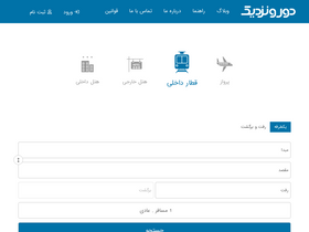 'dooronazdik.com' screenshot