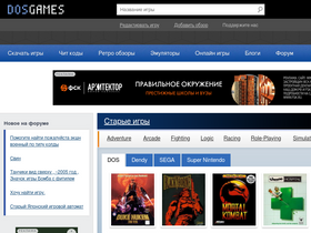 'dosgames.ru' screenshot