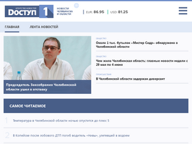'dostup1.ru' screenshot
