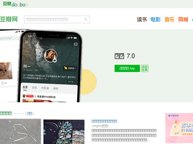 'douban.com' screenshot