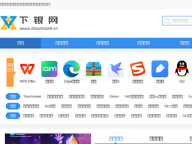'downbank.cn' screenshot