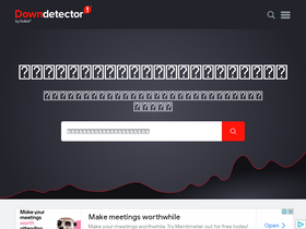 'downdetector.jp' screenshot