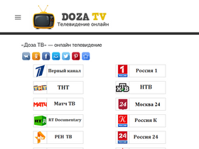 'dozatv.org' screenshot