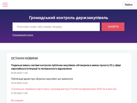 'dozorro.org' screenshot