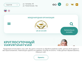 'dr-paramonov.ru' screenshot