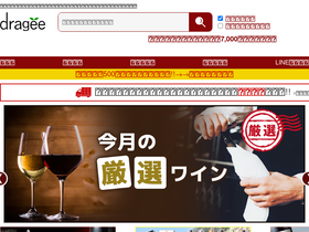 'dragee.co.jp' screenshot