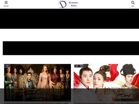 'dramasnote.com' screenshot
