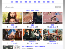 'dramasq.com' screenshot