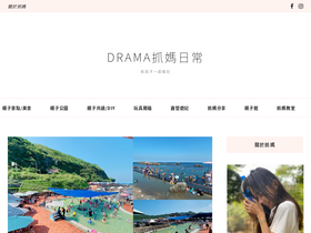 'dramastory2019.com' screenshot