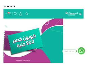 'drdiamond-store.com' screenshot