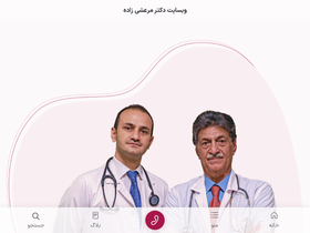 'drmarashizadeh.com' screenshot