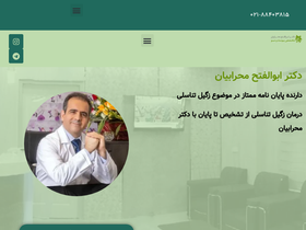 'drmehrabian.com' screenshot