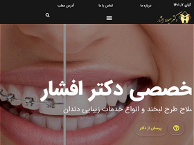 'drmiladafshar.com' screenshot