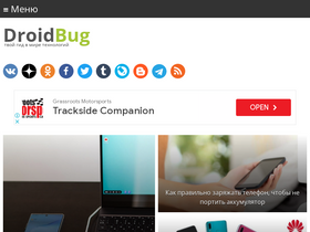 'droidbug.com' screenshot