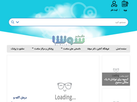 'drsosha.com' screenshot