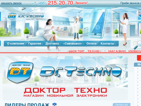 'drtechno.ru' screenshot