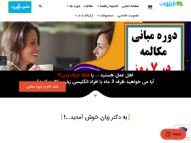 'drzaban.com' screenshot