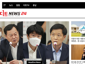 'dtnews24.com' screenshot