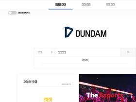 'dundam.xyz' screenshot