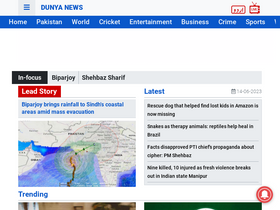 'dunyanews.tv' screenshot