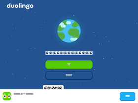 'duolingo.cn' screenshot