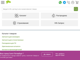 'dvizhcom.ru' screenshot
