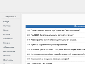 'dwg.ru' screenshot